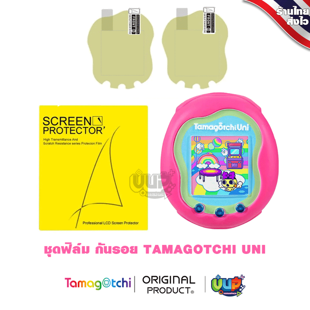 VP ฟิล์มใสกันรอย Tamagotchi Uni ชุด 2 ชิ้นแบบ TPU นิ่ม / 1ชิ้น แบบ HD anti-scratch film