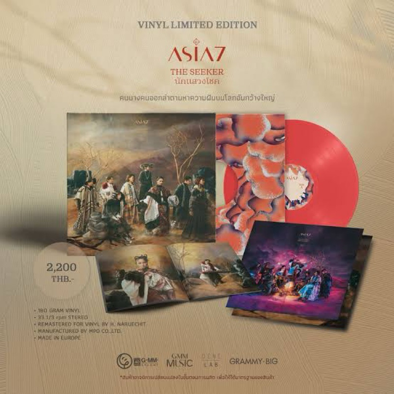 VINYL ASIA7 'THE SEEKER'  *แผ่นไม่มี Running Number (Made In Europe)