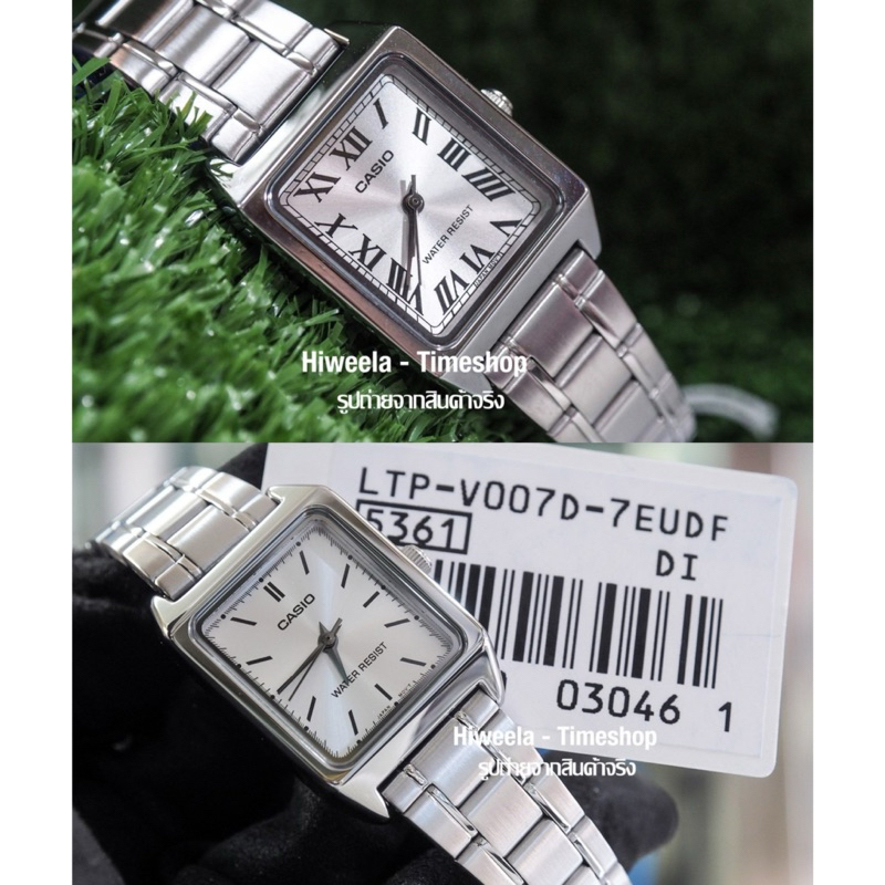 Casio ผู้หญิง ประกันศูนย์ 100% : LTP-V007D ,LTP-V007G ,LTP-V007SG รับประกัน 1 ปี