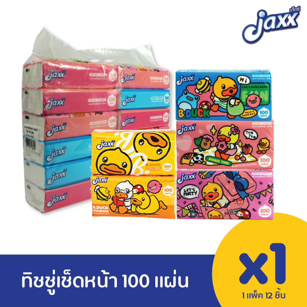 Jaxx กระดาษเช็ดหน้ารุ่น 100 แผ่น ลายเป็ด บีดัค ทิชชู่ (คละลาย)