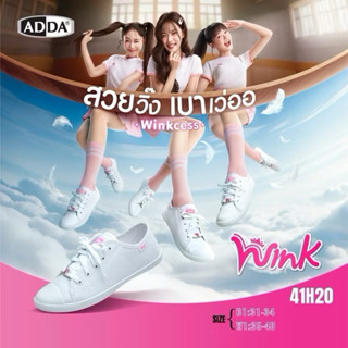 🔥พร้อมส่ง🔥ADDA ลิขสิทธิ์แท้ รุ่น 41H20 รองเท้าผ้าใบสีขาว ผูก…