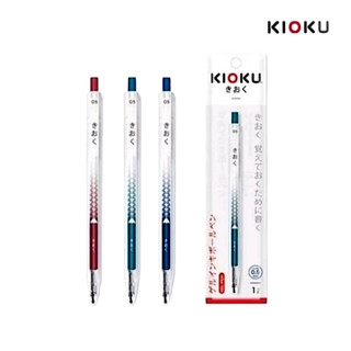 ปากกาเจล คิโอคุ Quantum KIOKU KK613 หมึกน้ำเงิน ขนาด 0.5มม. ต่อด้าม สุ่มสี