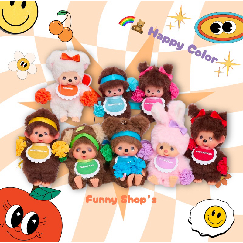 (ของแท้💯) 💟 Pre-Order 💟 พวงกุญแจม่อนชิชิ Monchchichi Keychain คอลใหม่ล่าสุดๆคิ้ว และพวงมอนชิชิคอลอื่นๆ 🧸💖