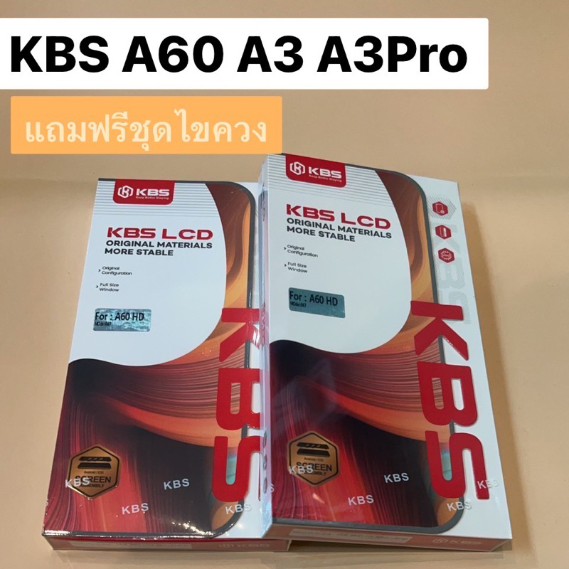 KBS LCD OPPO A60 4G A3 A3Pro C65 4G 5G Pro 12X 5G แถมฟรีชุดไขควง