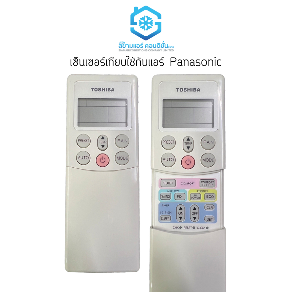 รีโมทแอร์ Toshiba (โตชิบ้า) แท้