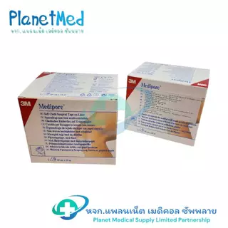 พลาสเตอรร์ผ้านุ่ม​ Medipore (3M) 10 ซม. X 10 เมตร