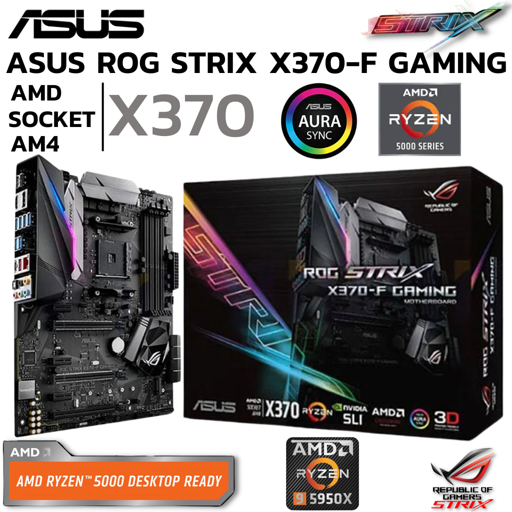 MAINBOARD (เมนบอร์ด) AM4 ASUS ROG STRIX X370-F GAMING AURA SYNC DDR4 Support 5000 Series