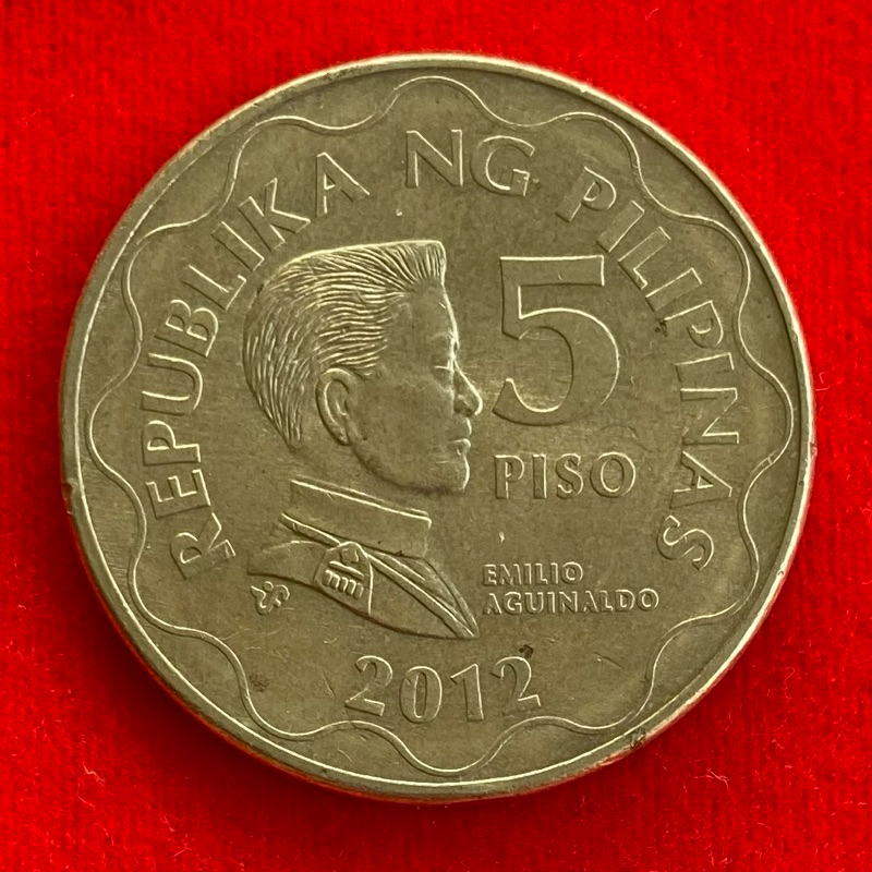 🇵🇭 เหรียญฟิลิปปินส์ Philippines 5 piso 2012 เหรียญต่างประเทศ