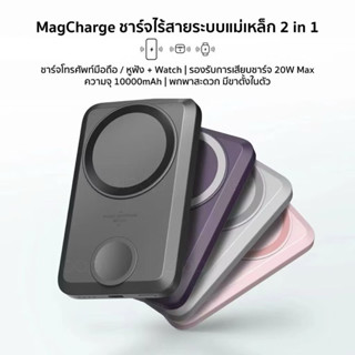 [ของแท้100%]✅Orsen by Eloop EW31 แบตสำรอง 10000mAh ชาร์จไร้ส…