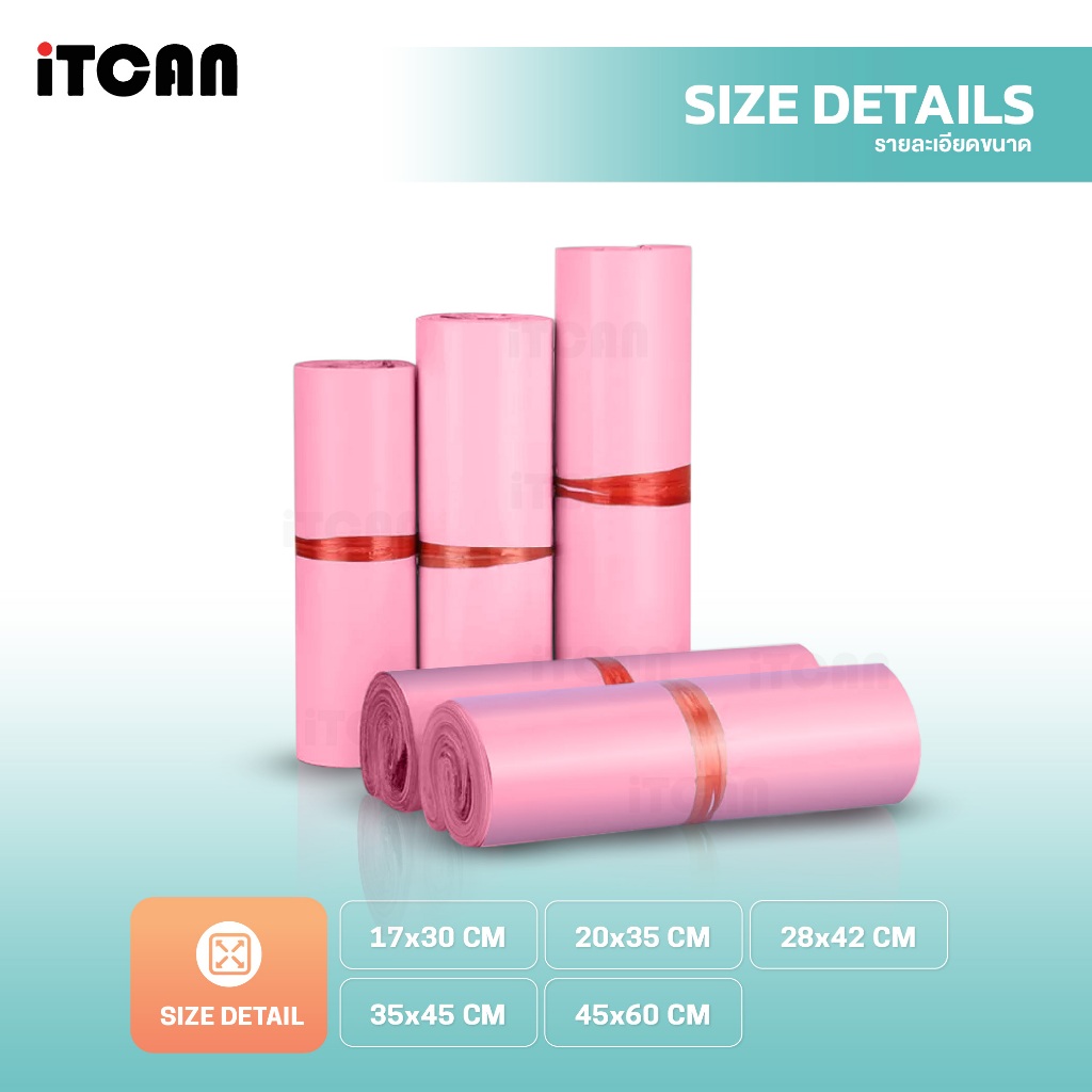 iTCAN أكياس شحن باستيل مقاومة للماء (100 كيس) — صورة 7