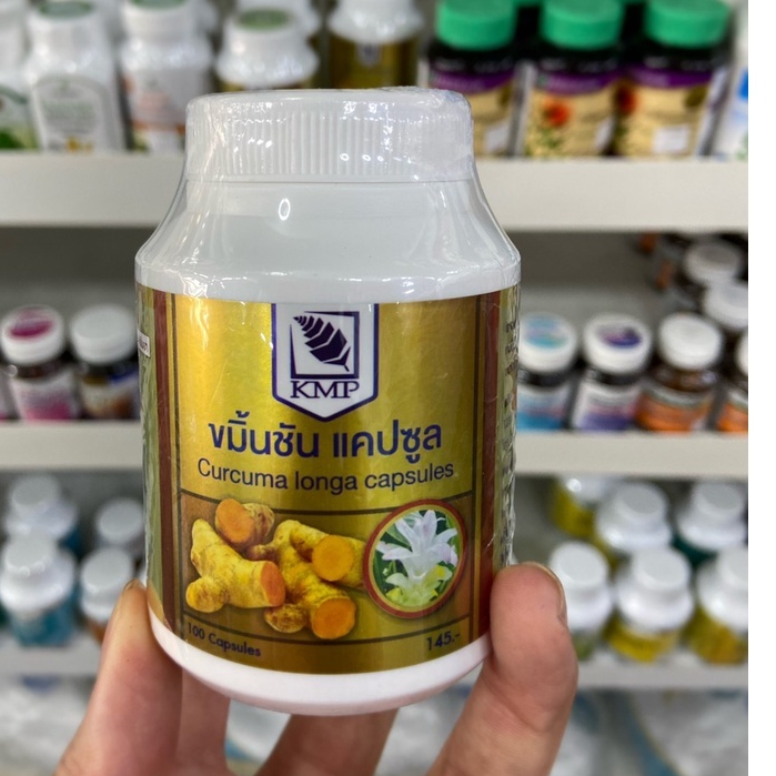 ขมิ้นชัน แคปซูล Turmeric Capsule ขมิ้นชันแคปซูล ตราเคเอ็มพี​ KMP 1 ขวด 100 แคปซูล