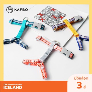 KAFBO Cat harness + Leash สายรัดอก และ สายจูง สำหรับแมว ลาย …