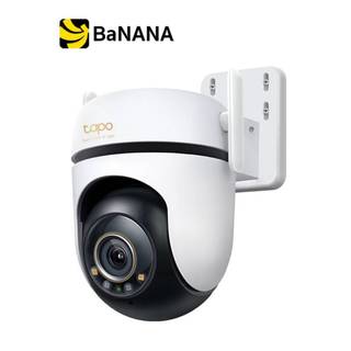 กล้องวงจรปิด TP-Link Tapo C530WS Outdoor Pan/Tilt Security WiFi Camera by Banana IT