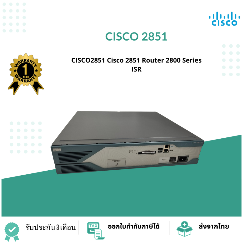 CISCO2851 Cisco 2851 Router 2800 Series ISR