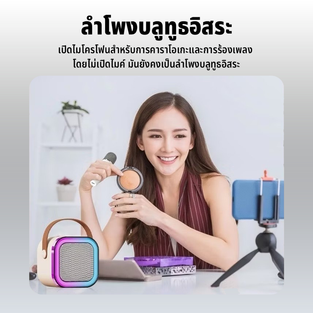 K12 speaker microphone bluetooth ลำโพงบลูทูธ ไมโครโฟน ของแท้ RGB มินิ แบบพกพา ลำโพงคาราโอเกะไร้สาย รองรับ USB/TF/AUX