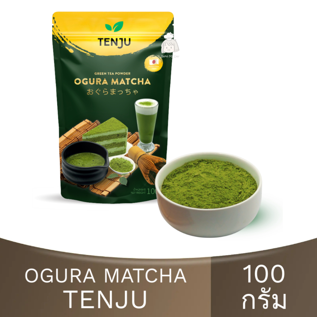 เทนจู โอกุระมัทฉะ ชนิดผง 100 ก. Tenju OGURA Matcha Green Tea Power 100 g. / ชาเขียวมัทฉะ / ผงชาเขียว