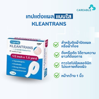 เทปใส เทปแต่งแผล KLEANTRANSมีรอยปรุ ฉีกสะดวก ใช้งานง่าย การต…