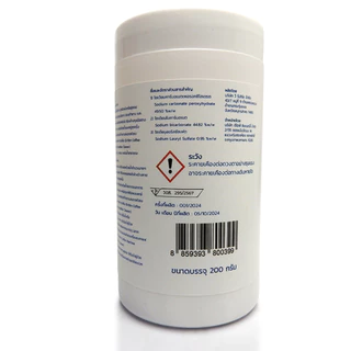 iMiX Espresso machine cleaner powder ผลิตภัณฑ์ขจัดคราบ iMIX สำหรับล้างเครื่องชง