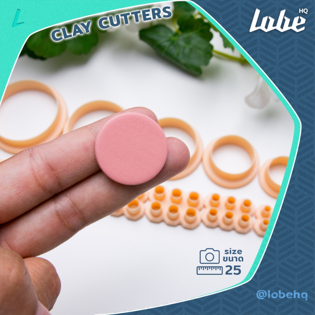 พิมพ์กดดินโพลิเมอร์รูปทรงวงกลม/ The Circle Shape A Polymer Clay Cutter by lobehq/ Clay Mold Tools