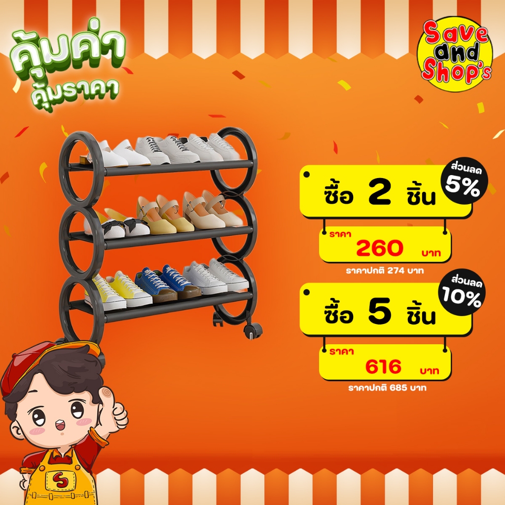 [ยิ่งซื้อ ยิ่งคุ้ม] ชั้นวางรองเท้าพลาสติก 3 ชั้น สไตล์มินิมอล วัสดุ PP แบบมีล้อ แข็งแรง ทนทาน