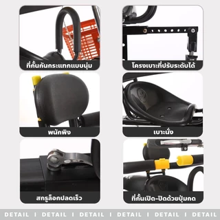 allgen เบาะนั่งเสริมจักรยาน สำหรับเด็ก ปลอดภัย ติดตั้งง่าย
