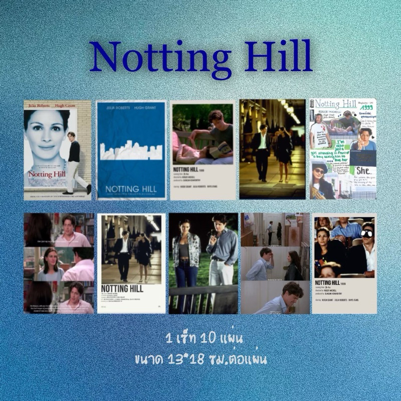Notting hill : Wallpaper ภาพวอลเปเปอร์ ภาพยนตร์รักบานฉ่ำที่น็อตติ้งฮิลล์ ตกแต่งห้องขนาด(A5/แผ่น)
