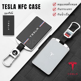 🇹🇭พร้อมส่งในไทย🇹🇭พวงกุญแจรถ เคสกุญแจหนัง การ์ด smartcard NFC…