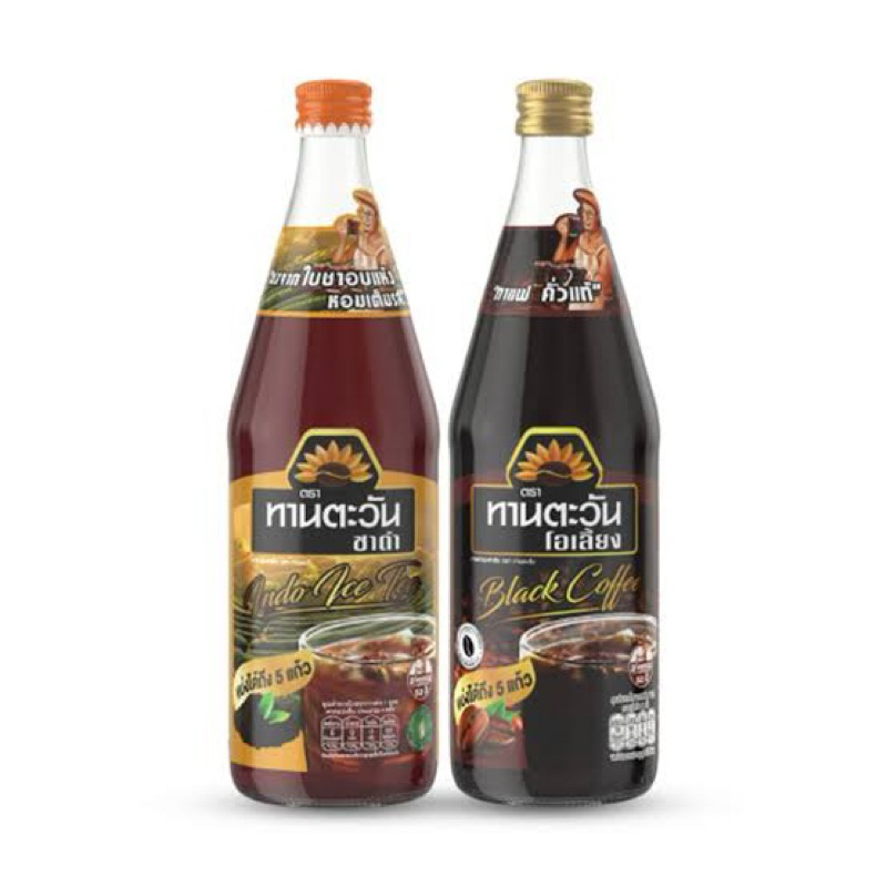 ขวดแก้ว ห่อหนา ทานตะวัน โอเลี้ยง / ชาดำ แบ่งได้5แก้ว 700มล. black coffee / indo ice tea