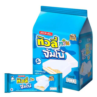 ทิวลี่ เวเฟอร์ ทวินจัมโบ้ รสนม 35 ก. x 12 ซอง