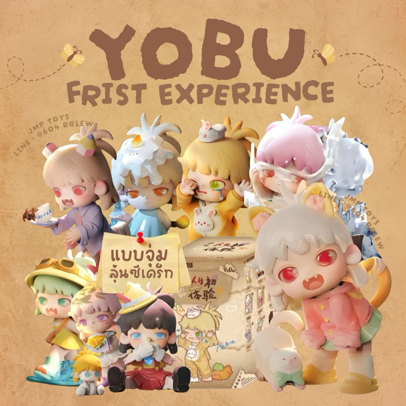 ♡♡ พร้อมส่งในไทย (1สุ่ม) YOBU V.2 Frist Experience