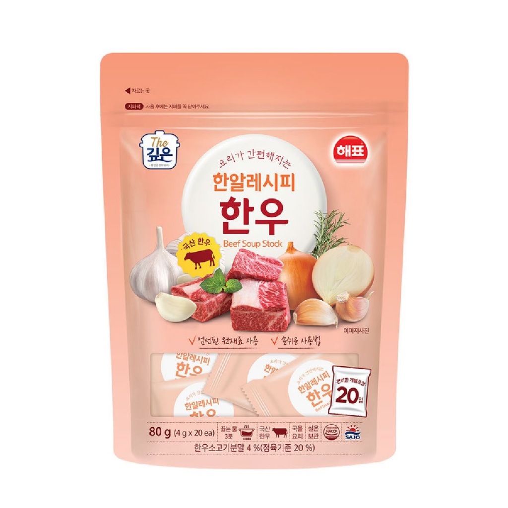 [ของแท้] 한알레시피한우 Haepyo Beef Soup Stock (ซุปรสเนื้อ ชนิดเม็ด) 80g