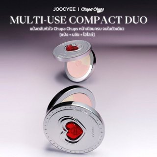 (พร้อมส่ง/ของแท้) JOOCYEE Multi-Use Compact Duo 9g ตลับหัวใจ…