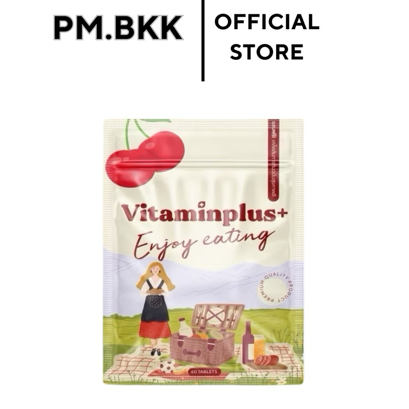 ส่งด่วน‼️ วิตามินพลัส vitaminplus