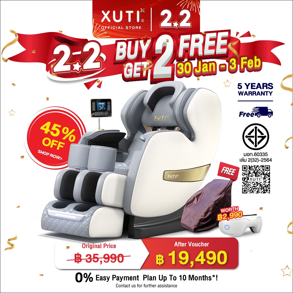 XUTI Q8 รางคู่SL เก้าอี้นวดไฟฟ้าอเนกประสงค์ ติแคปซูลหรูหรา มีหลายสีให้เลือกนะครับ (รีโมทภาษาไทย)