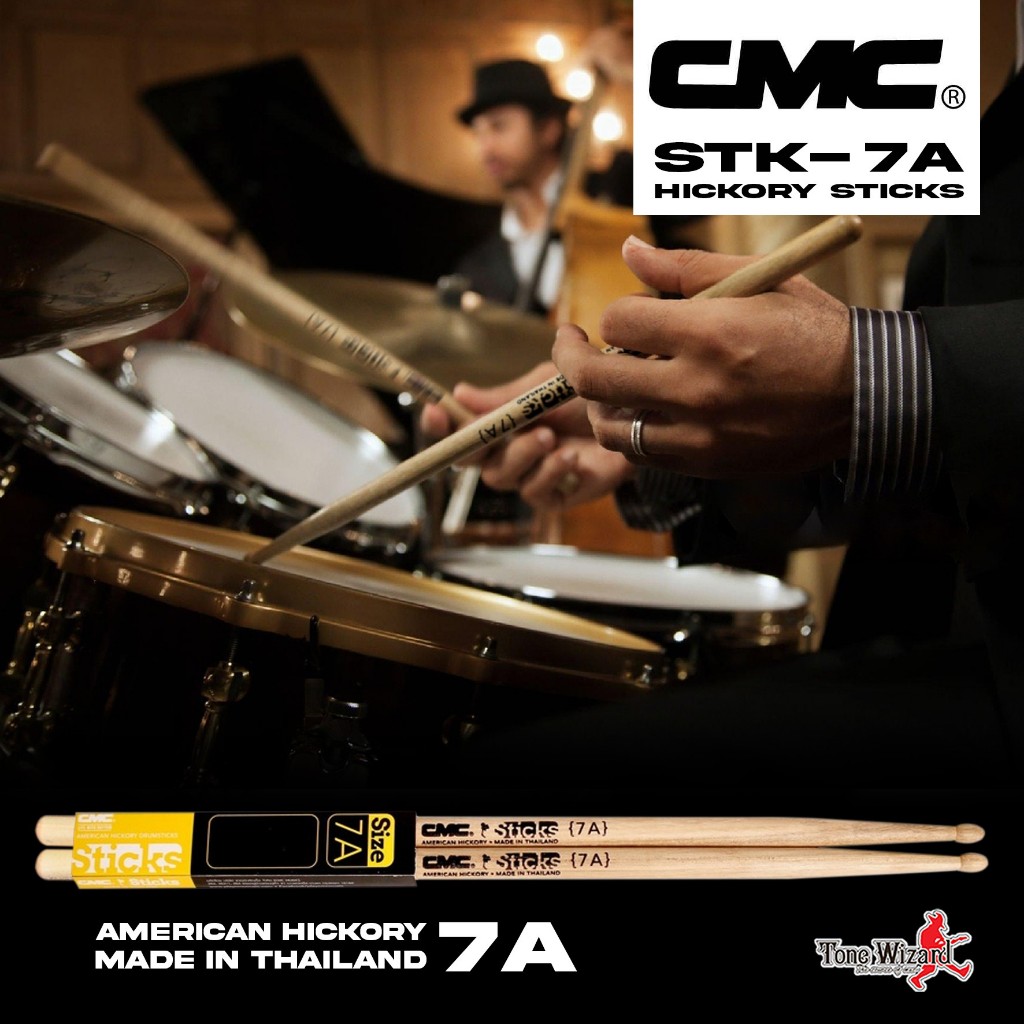 CMC ไม้กลอง Snare Drum Sticks Wood STK-7A American Hickory (295)