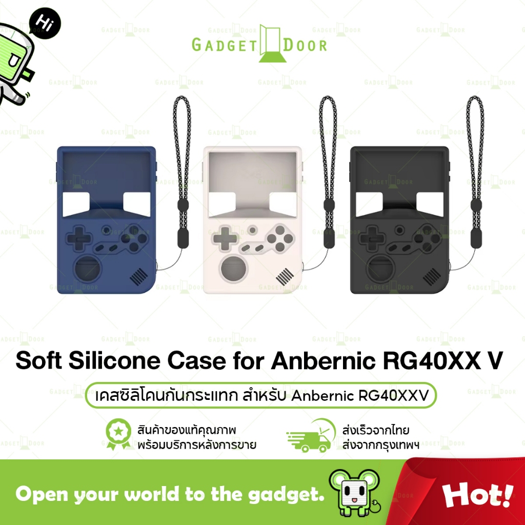 Anbernic RG40xx V ซิลิโคน กันกระแทก พร้อมสายห้อย พร้อมไปได้ทุกที่ ทุกสถานการณ์