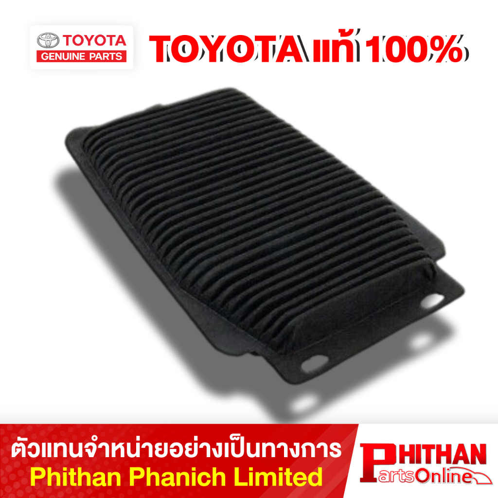 ตัวกรองฝุ่นแบต HB โตโยต้า FILTER HV BATTERY TOYOTA G92DH-47070 82-01 C-HR