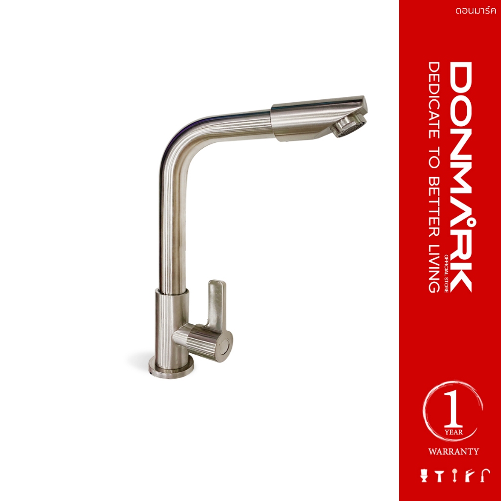 DONMARK ก๊อกน้ำอ่างล้างหน้า สแตนเลสเกรด 304 แบบตั้งพื้น รุ่น DGS-4119