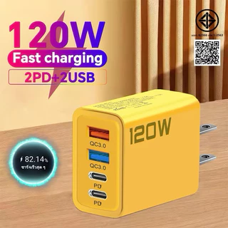หัวชาร์จเร็ว120Wและสายชาร์จเร็ว65W ช่องชาร์จ QC+PD สายถักไนลอน 4in1 dual type-c สำหรับโทรศัพท์ทั่วไป