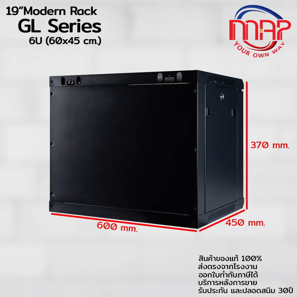 MAP RACK 19"Modern Wall Rack GL Series 6U , 9U ,12U