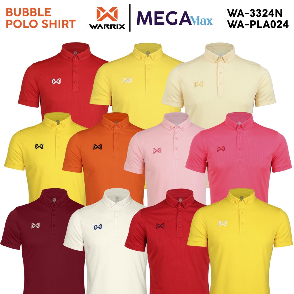 เสื้อโปโล WARRIX 3324 PLA024 วอริกซ์ รุ่น Bubble Polo Shirt สี เหลือง แดง ส้ม ชมพู