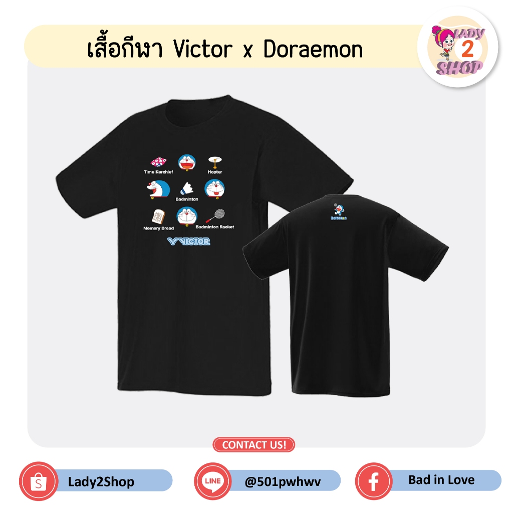 เสื้อกีฬาแบดมินตัน Victor x Doraemon (โดเรม่อนอุปกรณ์)