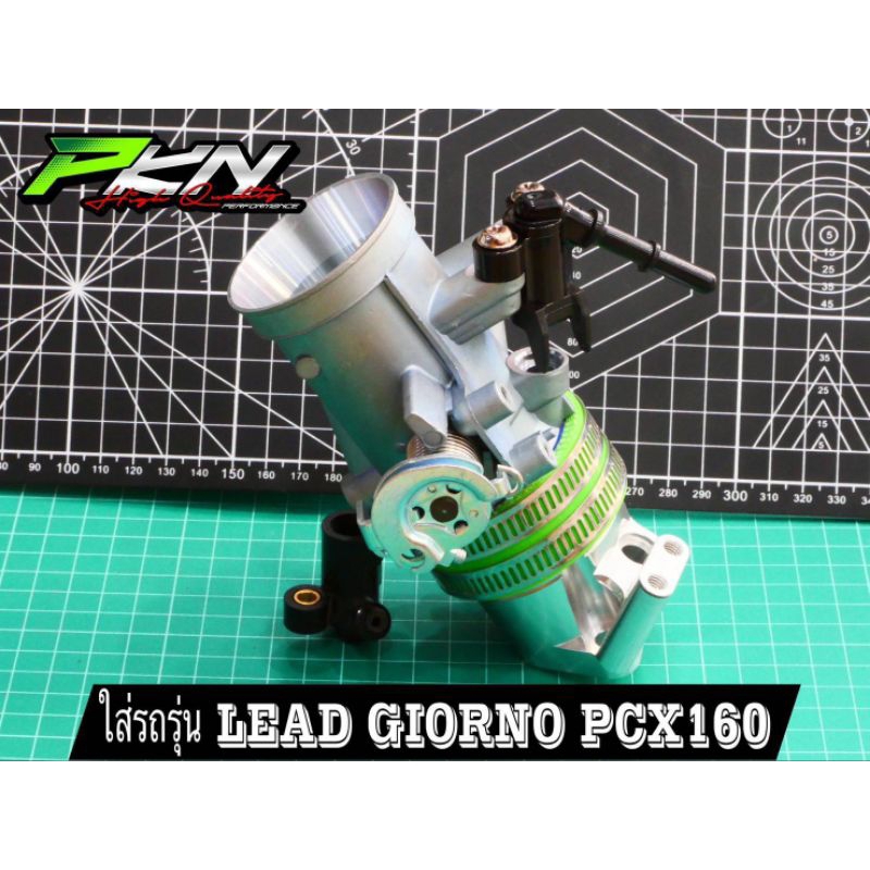 เรือนCBR ใส่LEAD-GIORNO-PCX160 ขนาด36-38-40-42มิล สินค้าคุณภาพดี
