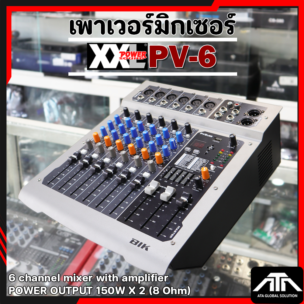 XXL PV-6 มิกเซอร์ 6 CHANNEL PROFESSIONAL MIXER มิกเซอร์ 6 ช่อง PV 6 USB แถมตัวรับบลูทูธ