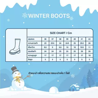รองเท้าบูทบุขน winter boots พร้อมส่ง 36-42