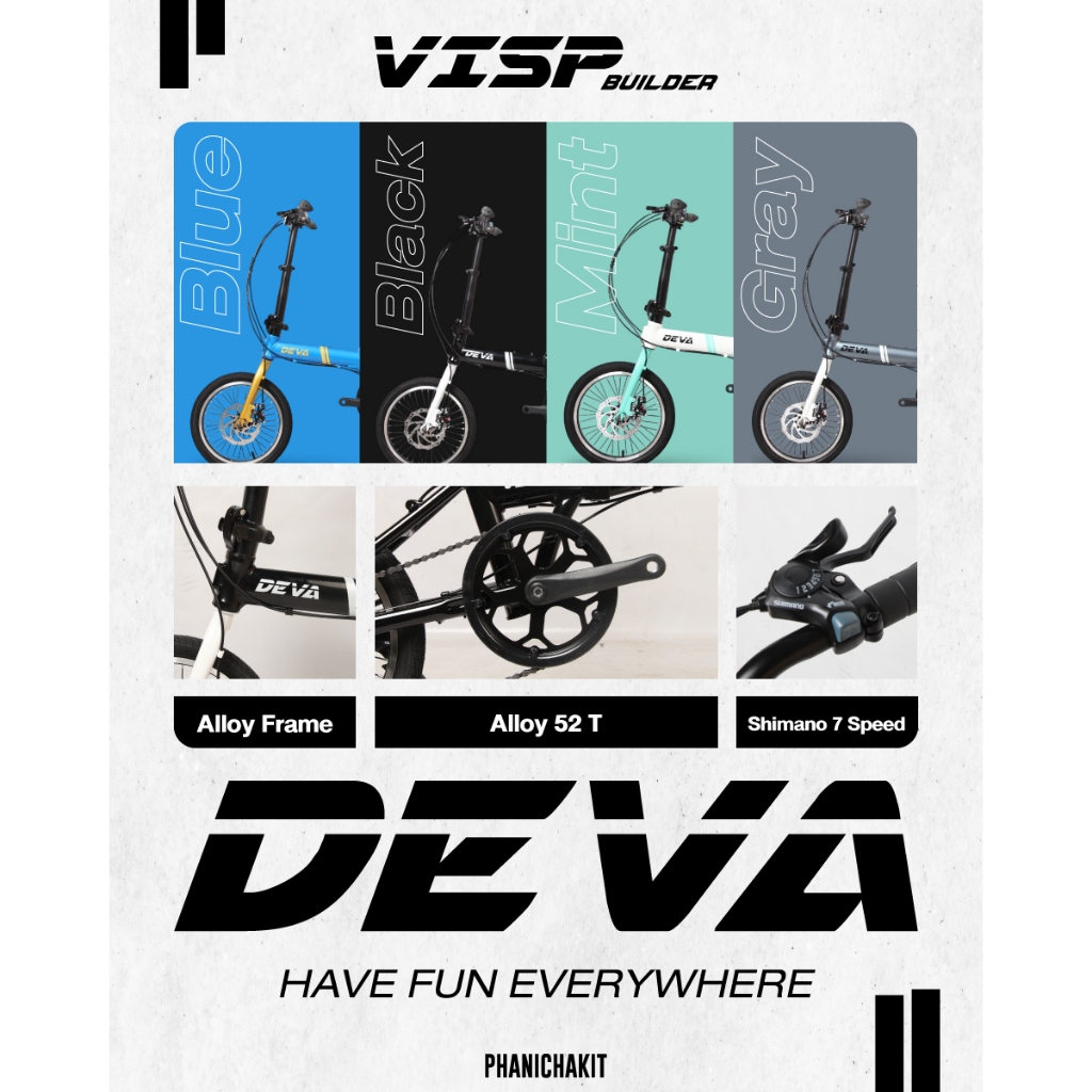 จักรยานพับ VISP DEVA