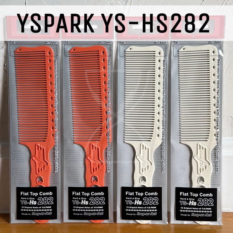 (พร้อมส่ง/ของญี่ปุ่นแท้ราคาถูกที่สุด)  YS Park YS-hs282 Clipper Comb (240 mm) หวีปัตตาเลี่ยน รุ่นบาง
