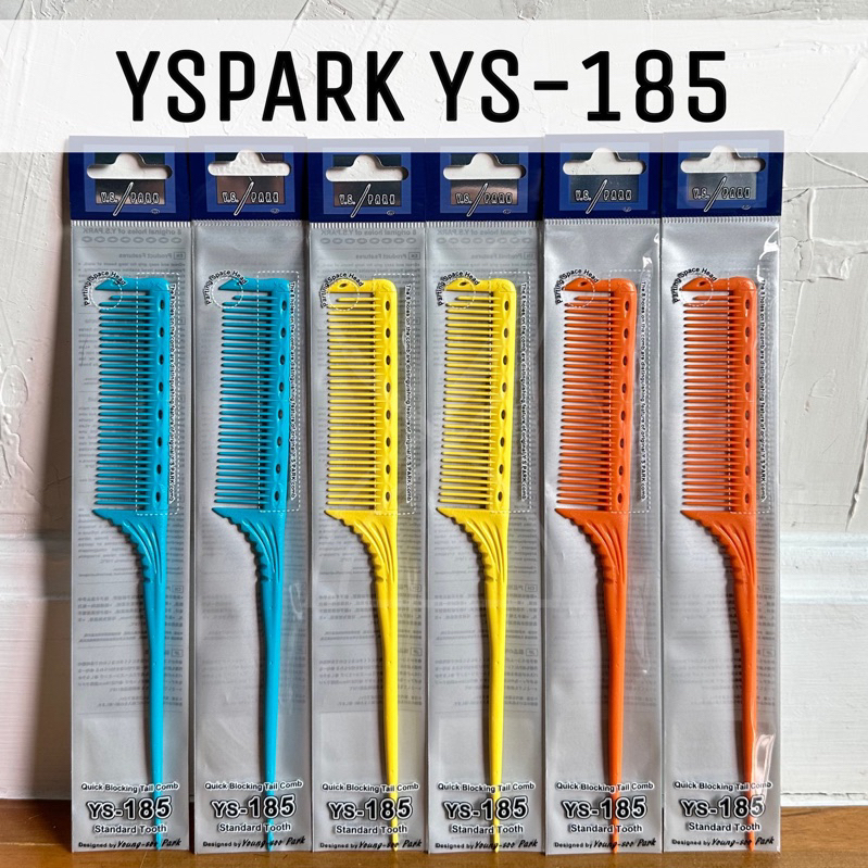 (พร้อมส่ง/ของญี่ปุ่นแท้ราคาถูกที่สุด)YS Park YS-185 Quick Blocking Tail Comb หวีหางบล็อคขั้นสุดท้าย งานเซ็ต-ม้วน หวีกลับ