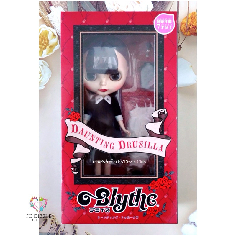 (พร้อมส่งของแท้!) ✙ Neo Blythe “Daunting Drusilla” แวมไพร์สาว กับ ความมืดมิด!! ที่ไม่ได้น่ากลัวอย่าง