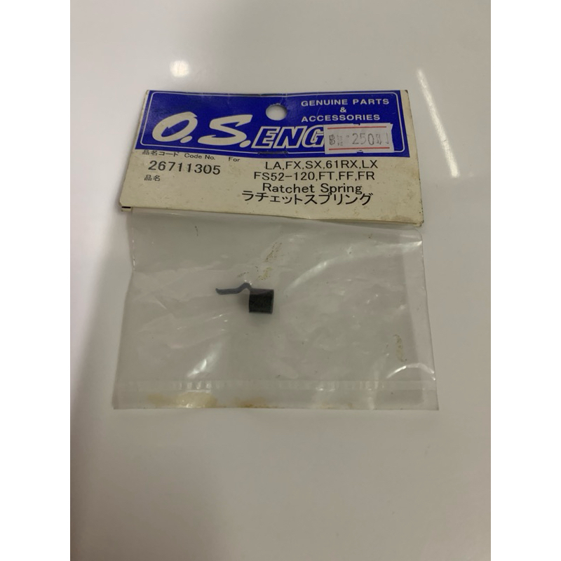 O.S. Engine Part # 26711305  Ratchet Spring : LA,FX,SX,61RX,LX FS52-120,FT,FF,FR